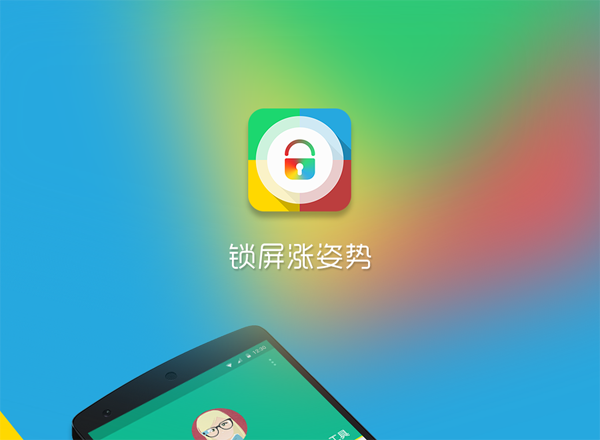 響應式Web設(shè)計的9項基本原則